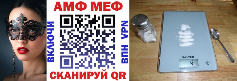 Амфетамин VHQ  Малая Вишера 
