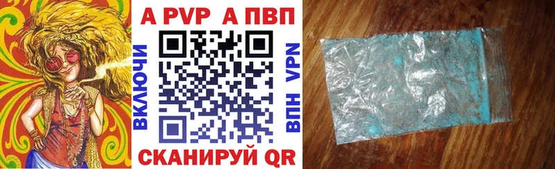 Alpha PVP СК  Малая Вишера 