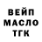 Дистиллят ТГК THC oil ROSSI
