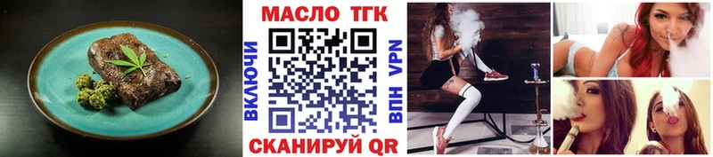 Печенье с ТГК конопля  Малая Вишера 