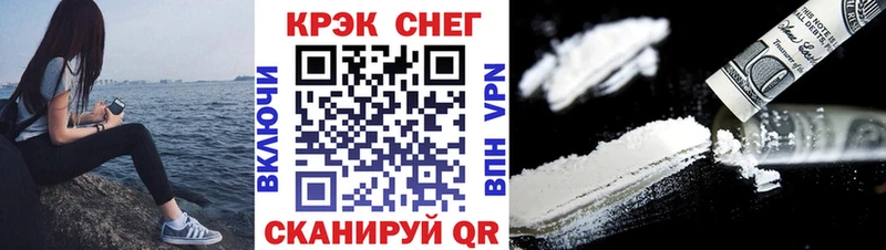 где продают   Малая Вишера  Кокаин FishScale 
