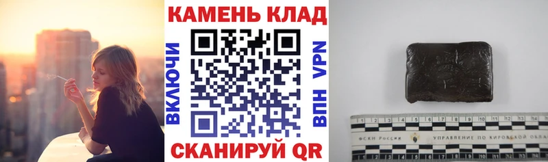Гашиш гашик  нарко площадка Telegram  Малая Вишера  наркота 
