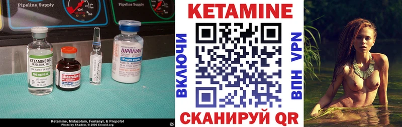 Кетамин ketamine  Малая Вишера 