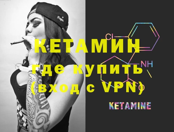 кокаин премиум Балабаново