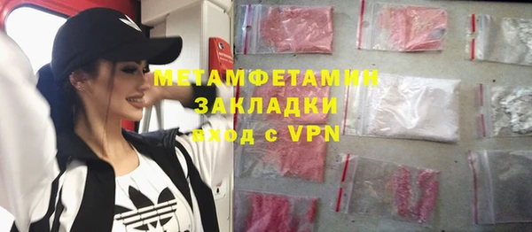 МДМА Баксан