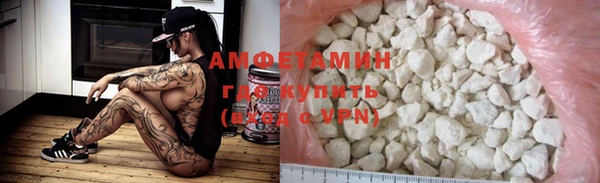 кокаин премиум Балабаново