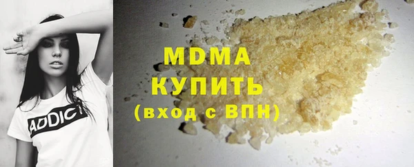 скорость Горно-Алтайск