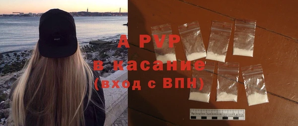 соль ск Балахна