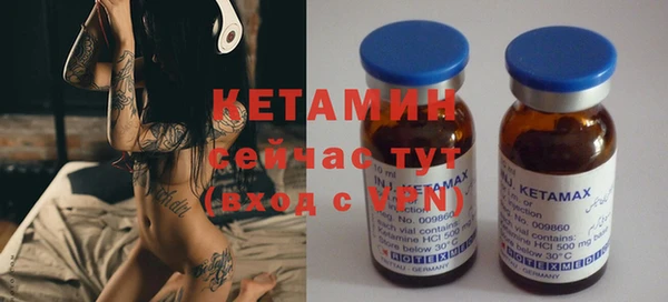кокаин премиум Балабаново