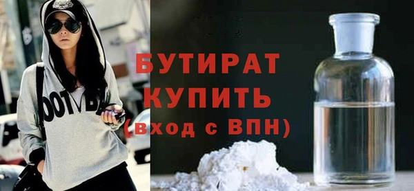 соль ск Балахна