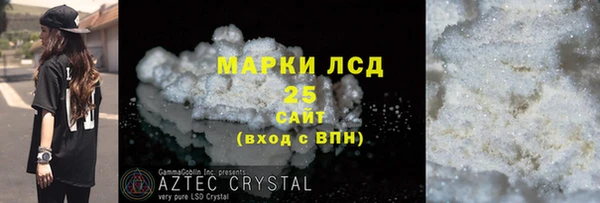 кокаин премиум Балабаново