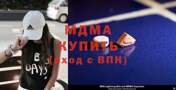 МДМА Баксан