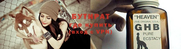 МДМА Баксан