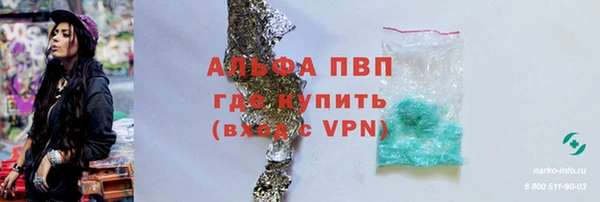 кокаин премиум Балабаново