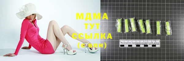 соль ск Балахна