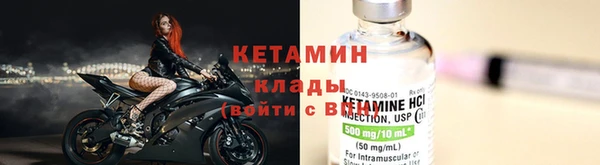 кокаин премиум Балабаново