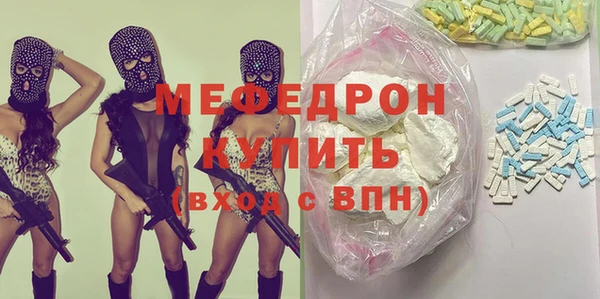 МДМА Баксан