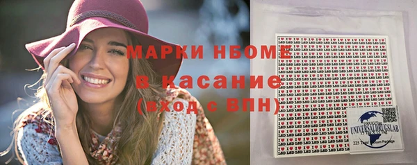 кокаин премиум Балабаново