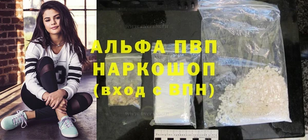 соль ск Балахна