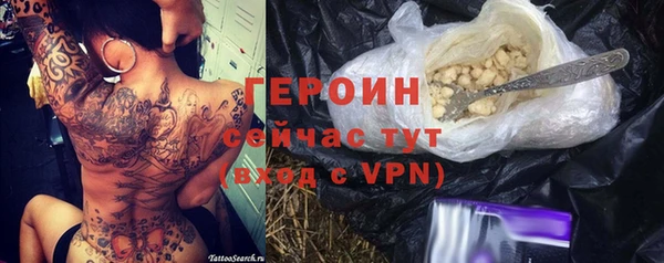 соль ск Балахна
