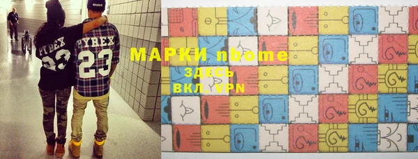 МДМА Баксан