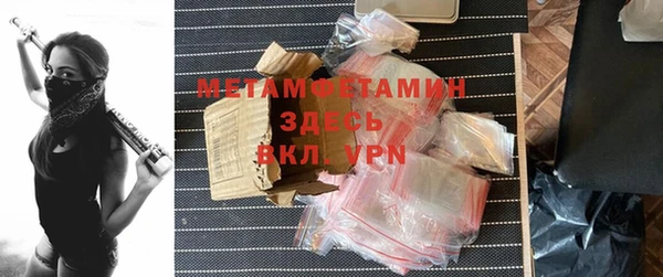 кокаин премиум Балабаново