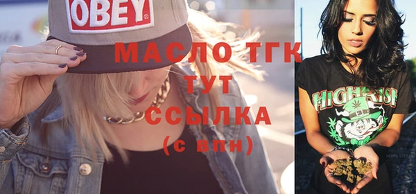 соль ск Балахна