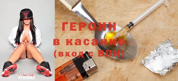 марихуана Горняк