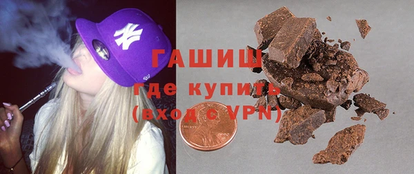 кокаин премиум Балабаново