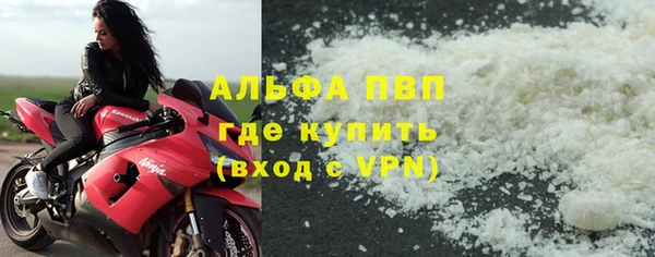 первитин Белоозёрский