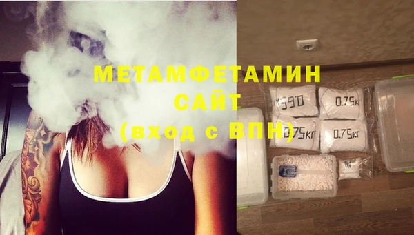 соль ск Балахна