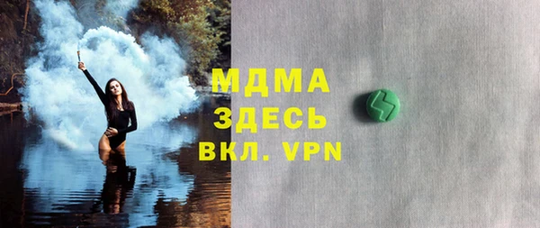 дурь Белокуриха