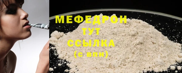 первитин Белоозёрский
