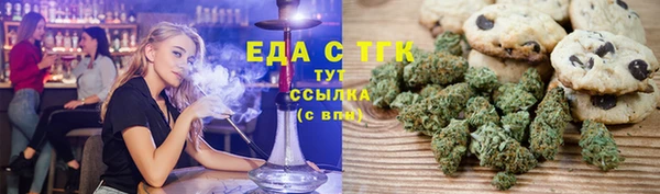 кокаин премиум Балабаново