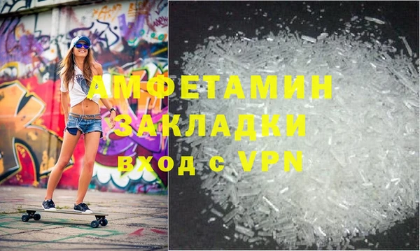 соль ск Балахна
