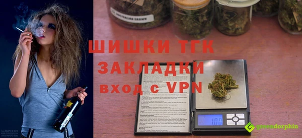 кокаин премиум Балабаново