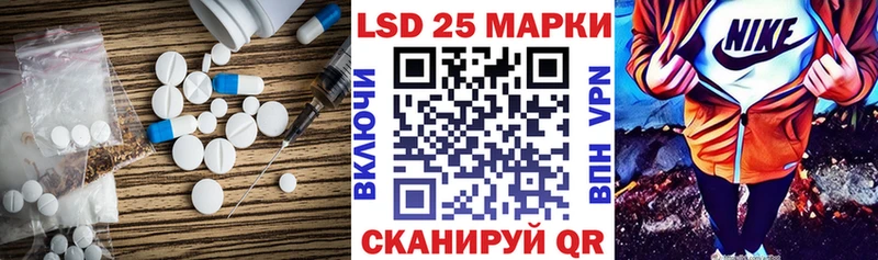 LSD-25 экстази кислота  Малая Вишера 