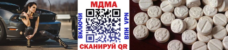 MDMA молли  купить наркотики сайты  Малая Вишера 
