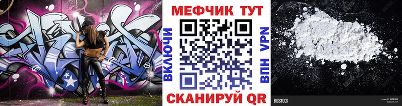 OMG tor продажа наркотиков Малая Вишера МЯУ-МЯУ кристаллы