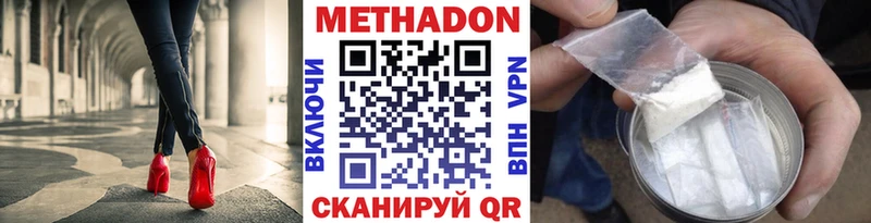 купить закладку Малая Вишера Метадон кристалл