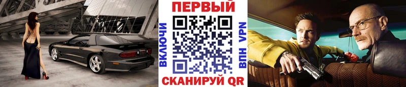 МЕТАМФЕТАМИН Methamphetamine  Малая Вишера 