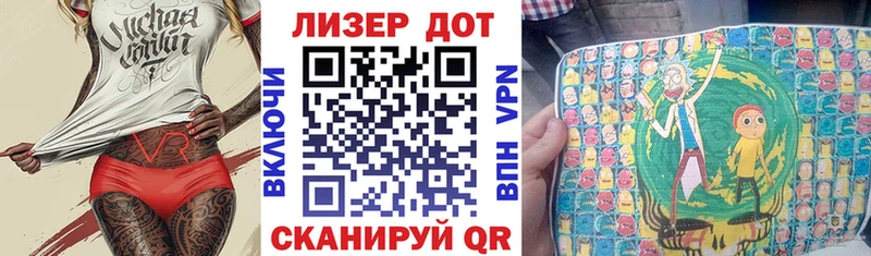 Наркотические марки 1,8мг  Малая Вишера 
