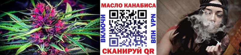 даркнет сайт Малая Вишера Дистиллят ТГК вейп с тгк
